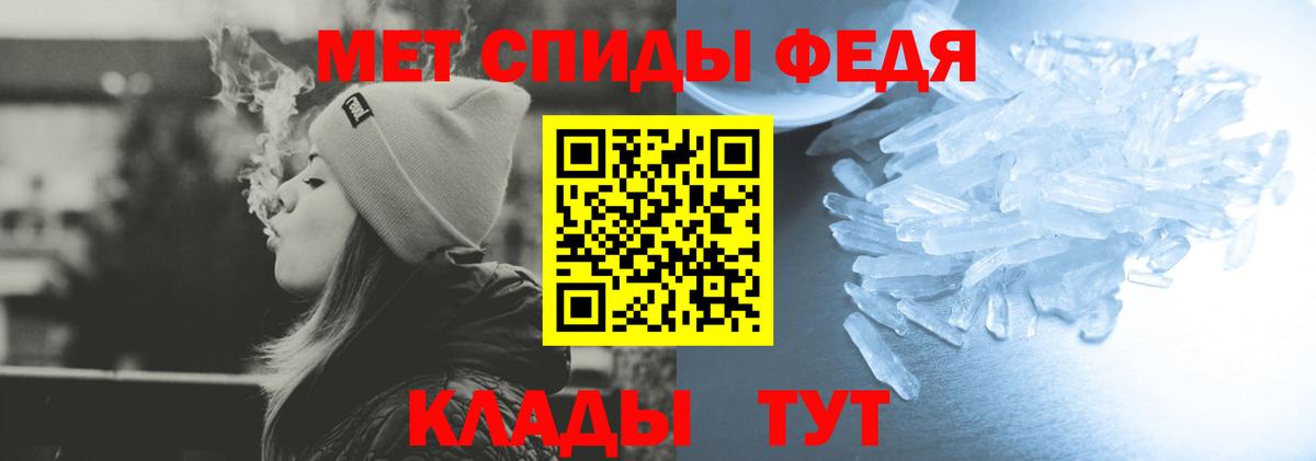 Amphetamine 97% Усть-Илимск