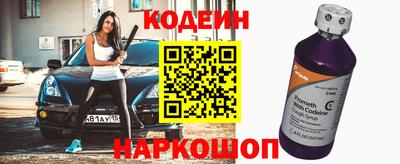 дурь Нальчик