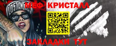 дурь Нальчик
