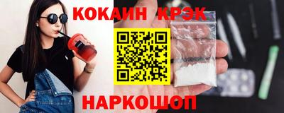 дурь Нальчик