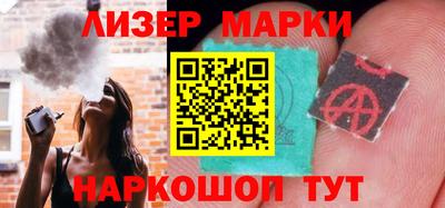 СК Наро-Фоминск