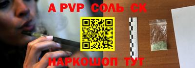 СК Наро-Фоминск