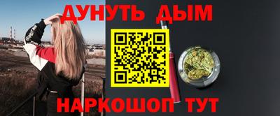 СК Наро-Фоминск