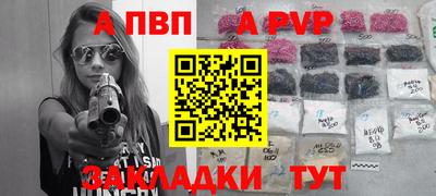 СК Наро-Фоминск