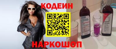 СК Наро-Фоминск