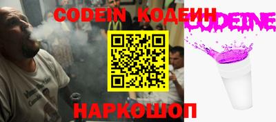 дурь Нальчик