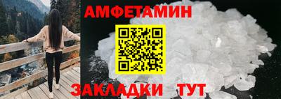 СК Наро-Фоминск