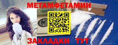 СК Наро-Фоминск