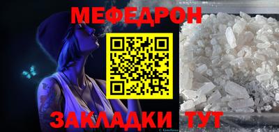 дурь Нальчик