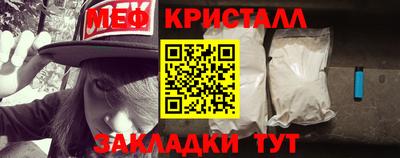 СК Наро-Фоминск