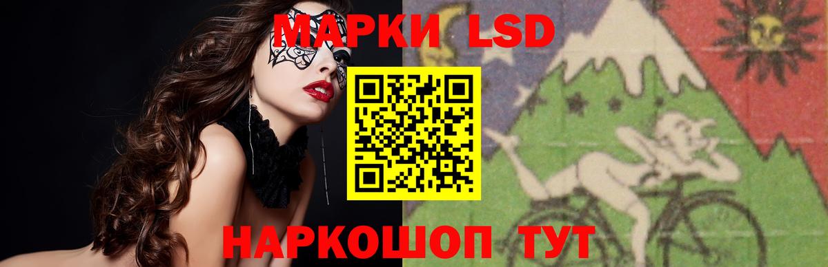 LSD-25 экстази ecstasy  Вход с VPN  Усть-Илимск  ЛСД экстази  Лсд 25 экстази ecstasy 