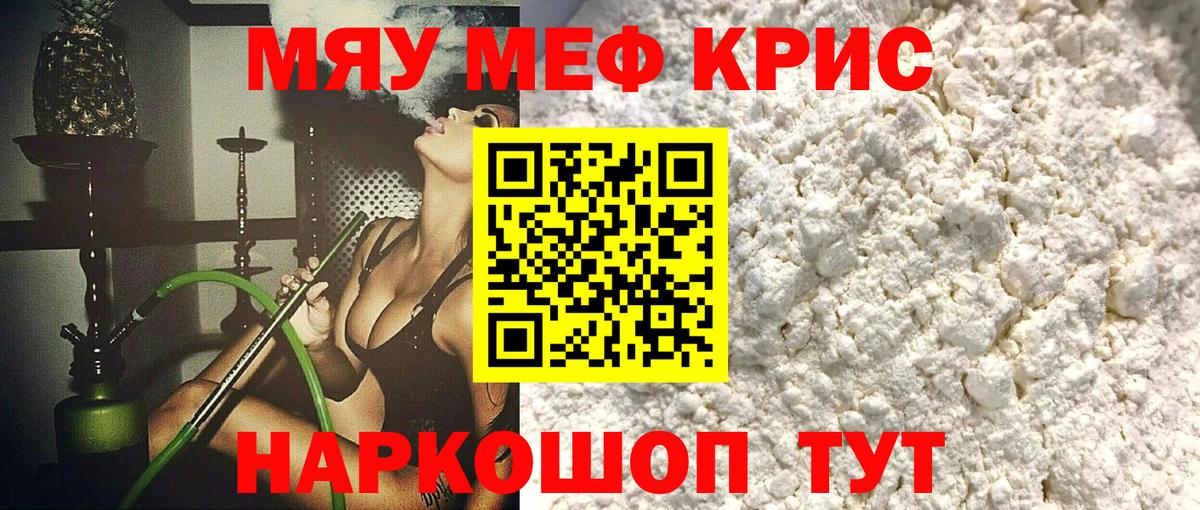 МЯУ-МЯУ  blacksprut ссылка  Меф  Усть-Илимск  Вход с VPN  МЯУ-МЯУ VHQ  Мефедрон мука 