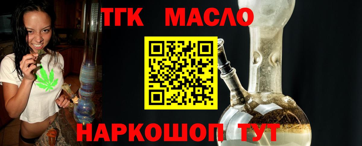 ТГК вейп Усть-Илимск