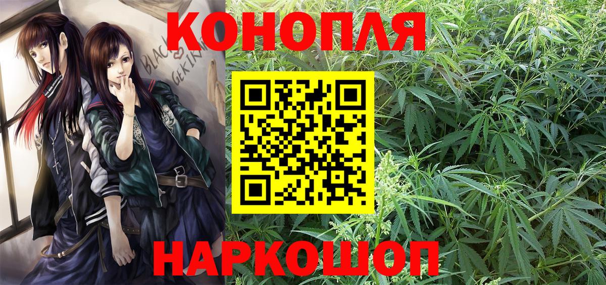 Шишки марихуана Bruce Banner  Бошки марихуана White Widow  Шишки марихуана семена  Усть-Илимск  Вход с VPN 